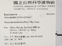 登錄號:F0025518藏品圖，第2張