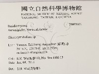 登錄號:F0025531藏品圖，第2張