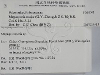 登錄號:F0025548藏品圖，第2張