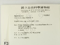 登錄號:F0025562藏品圖，第2張