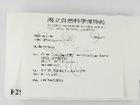 絲齒菌屬藏品圖，第2張