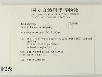 登錄號:F0025581藏品圖，第2張