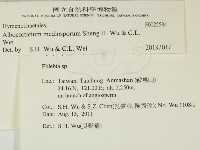 登錄號:F0025584藏品圖，第2張