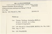 登錄號:F0025584藏品圖，第3張