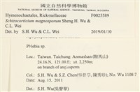 登錄號:F0025589藏品圖，第3張