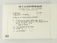 登錄號:F0025598藏品圖，第2張