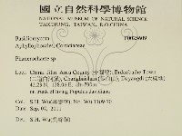 登錄號:F0025609藏品圖，第2張