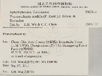 登錄號:F0025616藏品圖，第2張