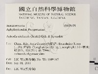 登錄號:F0025625藏品圖，第2張