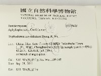 登錄號:F0025626藏品圖，第2張