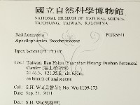 登錄號:F0025641藏品圖，第2張