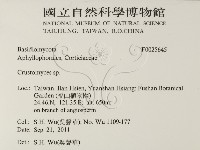 登錄號:F0025645藏品圖，第2張
