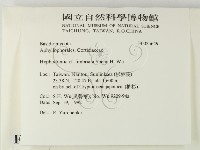 登錄號:F0025649藏品圖，第2張