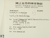 登錄號:F0025658藏品圖，第2張