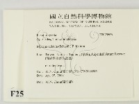登錄號:F0025666藏品圖，第2張