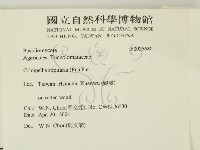 登錄號:F0025680藏品圖，第2張