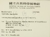 登錄號:F0025694藏品圖，第2張