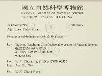 登錄號:F0025695藏品圖，第2張