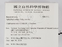 登錄號:F0025701藏品圖，第2張