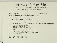登錄號:F0025702藏品圖，第2張