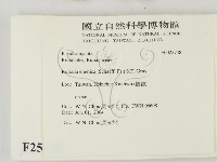 登錄號:F0025748藏品圖，第2張