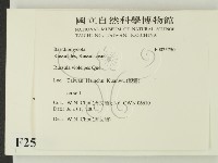 登錄號:F0025750藏品圖，第2張