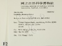 登錄號:F0025752藏品圖，第2張