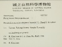 登錄號:F0025763藏品圖，第2張