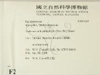 登錄號:F0025769藏品圖，第2張