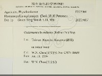 登錄號:F0025804藏品圖，第2張