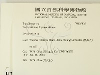 登錄號:F0025822藏品圖，第2張