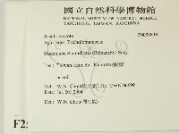登錄號:F0025838藏品圖，第2張