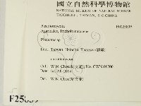 登錄號:F0025839藏品圖，第2張