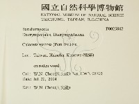 登錄號:F0025842藏品圖，第2張
