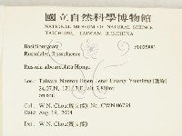登錄號:F0025881藏品圖，第2張