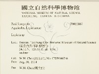 登錄號:F0025887藏品圖，第2張