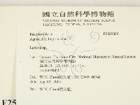 登錄號:F0025889藏品圖，第2張