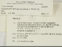 登錄號:F0025897藏品圖，第2張