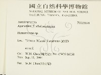 登錄號:F0025898藏品圖，第2張