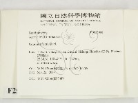 登錄號:F0025908藏品圖，第2張