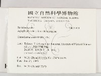 登錄號:F0025923藏品圖，第2張