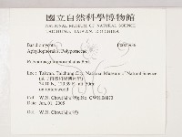 登錄號:F0025936藏品圖，第2張
