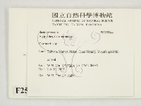 登錄號:F0025944藏品圖，第2張