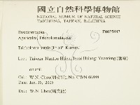 登錄號:F0025947藏品圖，第2張