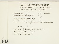 登錄號:F0025949藏品圖，第2張