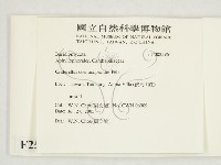 登錄號:F0025961藏品圖，第2張