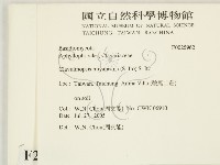 登錄號:F0025962藏品圖，第2張