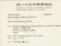 登錄號:F0025965藏品圖，第2張