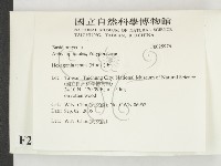 登錄號:F0025976藏品圖，第2張