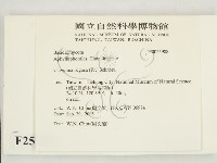 登錄號:F0025988藏品圖，第2張